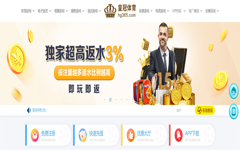 vwin|vwin体育官网|vwin官方网站的在线体育博彩APP供应商